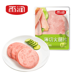 雨润 薄切鲜嫩火腿片40g*3袋 三明治火锅烧烤食材 营养高蛋白代餐轻食