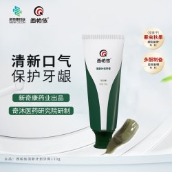 西帕依 没食子牙膏春虫秋果牙膏清新牙膏
