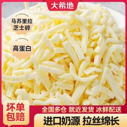 大希地 动物黄油 丝绒原味 400g
