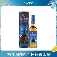 泰斯卡 狂野冒险家SR NAD 59.7%vol 单一麦芽威士忌 700ml 礼盒装