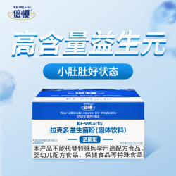 Birton 拉克多益生菌鼠李糖乳酪杆菌GG13200亿活菌益生元低聚果糖98% 国产版本