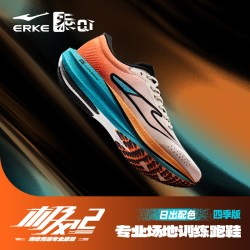 鸿星尔克 极风2 跑步鞋