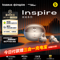 倍思 Inspire系列 XC1 入耳式真无线蓝牙耳机 星月米