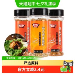 极美滋 烤肉蘸料 330g 家用