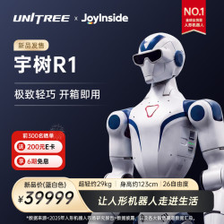宇树 R1人形机器人 语音交互  家庭陪伴 文娱商演 教育科研 R1蓝白色-JoyInside