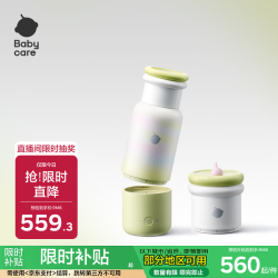 babycare 便携式调奶器恒温水壶外出冲奶暖奶神器可拆分体泡奶杯便携式绿