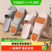 88VIP：利达妮 一次性拖鞋女士2026新款旅行酒店洗澡防滑便携可折叠凉拖男