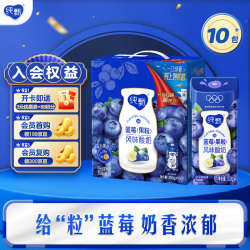 纯甄 MENGNIU 蒙牛 纯甄风味酸牛奶整箱营养早餐风味酸奶 200g*10包