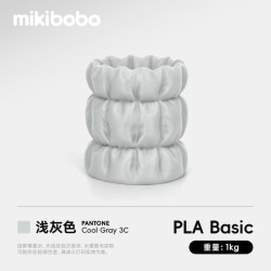 mikibobo 3D打印耗材pla耗材高韧性FDM线材线径1.75mm兼容拓竹耗材浅灰色1kg
