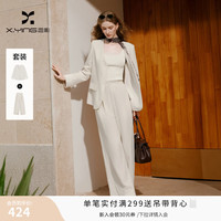 香影 老钱风含亚麻西装套装女2026秋季新款白色外套西裤通勤两件套 米白 L