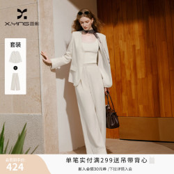 香影 老钱风含亚麻西装套装女2026秋季新款白色外套西裤通勤两件套 米白 L