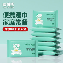 嘟咔熊 婴儿湿巾10片装*4包 手口清洁独立包装超柔软婴幼儿宝宝擦嘴清洁