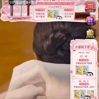 倍轻松自营店直播2京豆
