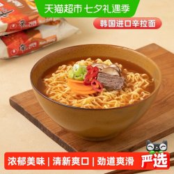 农心 辛拉面 97g