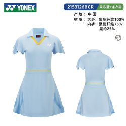 YONEX 羽毛球裙女V领长裙收腰运动连衣裙大赛系列训练比赛