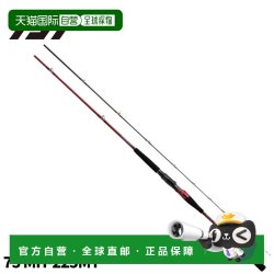达亿瓦 日本直邮Daiwa 船竿 Leading MG 73 MH-225MT [22 年款]新款