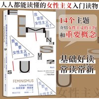 当当网 暮色将尽 戴安娜 阿西尔著 科斯塔传记奖得主 89岁独身女性