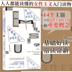 当当网 暮色将尽 戴安娜 阿西尔著 科斯塔传记奖得主 89岁独身女性