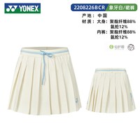 YONEX 羽毛球服女短裙学院风蝴蝶结系带百褶裙比赛训练2026新款