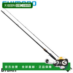 禧玛诺 日本直邮Shimano Rockfish 杆硬摇杆 BB B76MH 24年型号