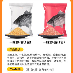 化氏 一味鲫-香 230g/包