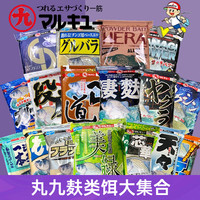 Beechip 进口丸九麸类基础饵野钓黑拉减轻比重状态饵天天哥天烤麸蛋白GD