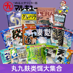 Beechip 进口丸九麸类基础饵野钓黑拉减轻比重状态饵天天哥天烤麸蛋白GD