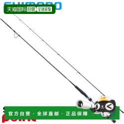 禧玛诺 日本直邮Shimano Seabass Rod 26 Lunamis S80MH