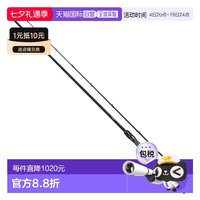 移动端：达亿瓦 日本直邮DAIWA 达亿瓦鲈鱼竿 STEEZ SC C69M+-2・ST（baitcasting