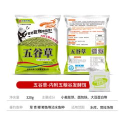 光威 纯谷物发酵基础饵五谷草果酸草鱼鲤鱼青鱼窝料钓鱼饵料鱼食