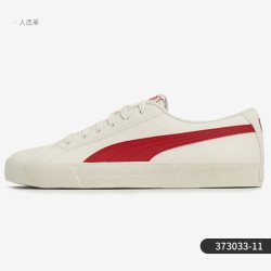 PUMA Bari Z 中性休闲运动鞋 373033