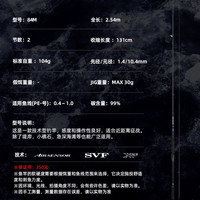 达亿瓦 远投 路亚竿