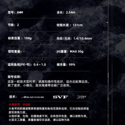 达亿瓦 远投 路亚竿