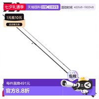 移动端：达亿瓦 日本直邮Daiwa 阿井钓竿 25 月下美人 MX 72L-T・J