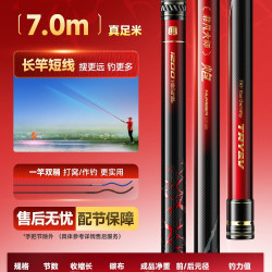 创威 非凡大师炮竿长杆10/13m钓鱼竿手杆打窝竿超轻超硬传统钓炮杆