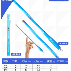 威拓森 微物小鱼竿 儿童鱼竿