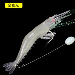 BSKT 软饵仿生假饵鲈鱼黑鱼翘嘴鱼饵钓鱼假虾饵淡水拟饵软虫