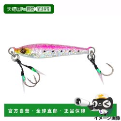 Jig On The Blue TG Potential 40g #02 粉红沙丁鱼辉光