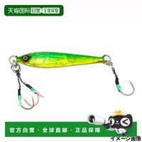 移动端：香港直邮Jig On The Blue TG Potential 40g #05 UV 绿金