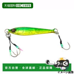 香港直邮Jig On The Blue TG Potential 40g #05 UV 绿金
