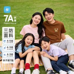 小猪班纳 夏季纯棉7A抗菌短袖衫一家三口亲子T恤