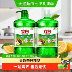 立白 茶籽洗洁精 1.45kg