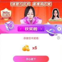 作业帮自营直播5京豆