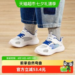 卡特兔 透气防滑 儿童运动鞋