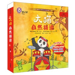 大猫英语分级阅读1-14级+自然拼读1-5级可点读预备