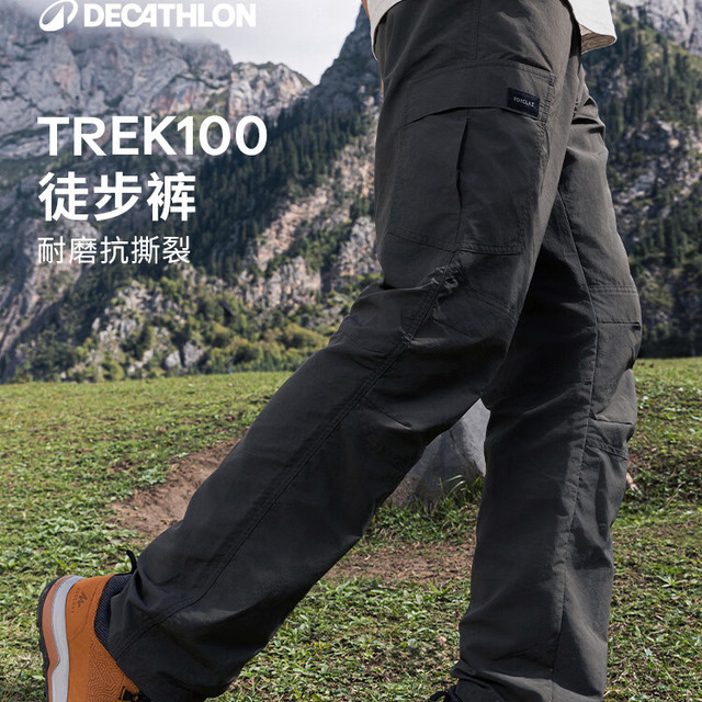 今日必买：迪卡侬 ​TREK100 速干徒步登山裤 5164860