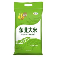 百亿补贴：福临门 东北大米10kg袋装20斤匠心之选家用大米优质产区圆润饱满