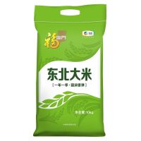 百亿补贴：福临门 东北大米10kg袋装20斤匠心之选家用大米优质产区圆润饱满