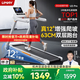 佑美 U2Pro 家用跑步机 12°大坡度 4.5hp无刷电机