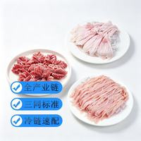 华英 火锅鸭搭子组合530g